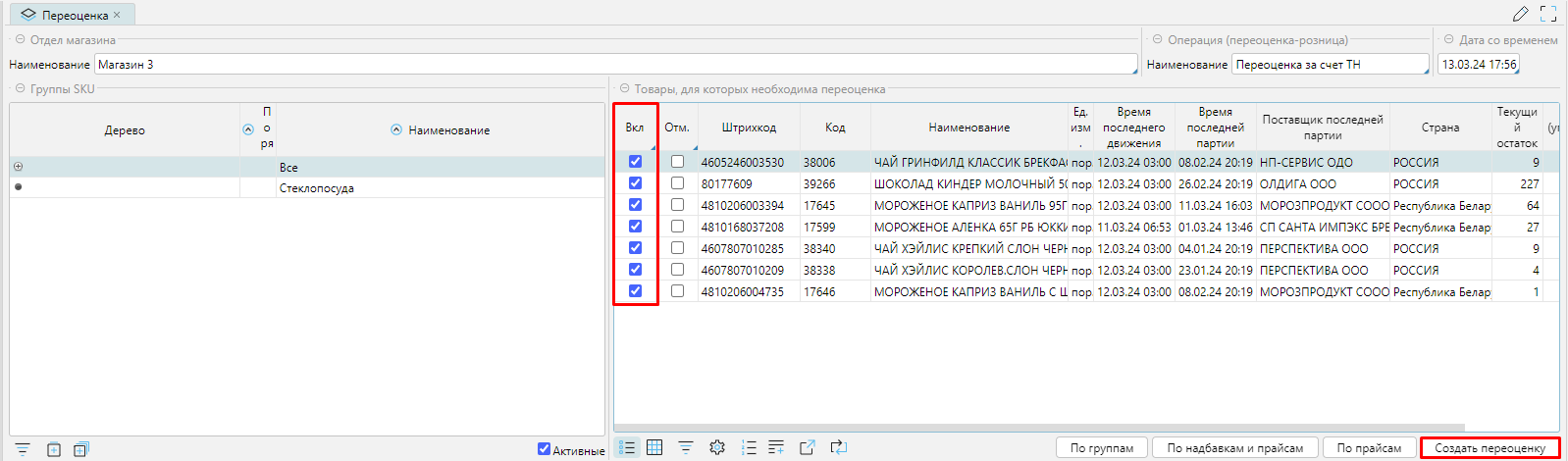 )